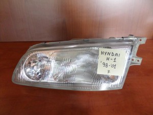 Hyundai H1 1998-2001 φανάρι εμπρός αριστερό