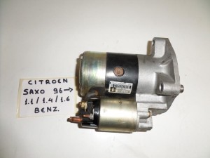 Citroen Saxo 1996-2003 1.1cc, 1.4cc, 1,6cc  βενζίνη μίζα