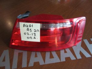 audi-a5-2007-2012-2thyro-fanari-piso-dexi  