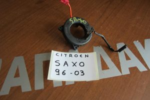 Citroen Saxo 1996-2003 ροζέτα τιμονιού