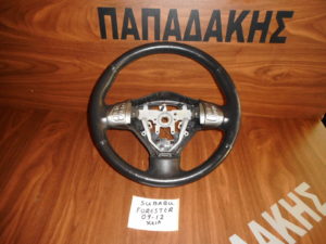 subaru-forester-2009-2012-volan-timonioy-derma-me-cheiristiria  